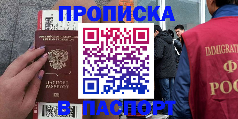 регистрация для дет. сада в Нелидово